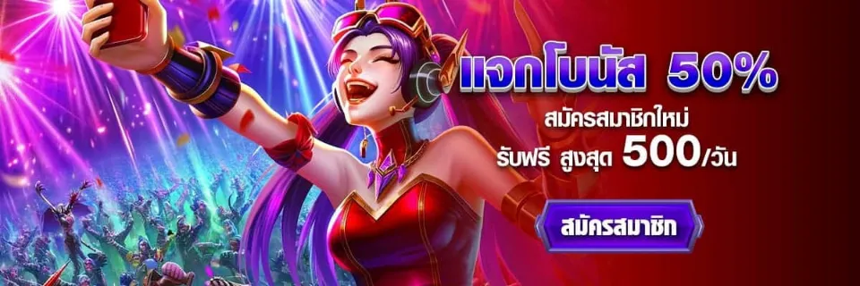 ขุมทรัพย์888